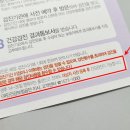 권향미소아과의원 네이버블로그