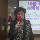 남인경의 노하우 - 지도농협 명품 노래교실 - 강홍식 - 처녀 총각 이미지