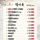 외식1번가 이미지