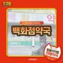 곤지암읍 곤지암로 44 이미지