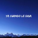 아미살사 중급이벤트 2차홍보 이미지