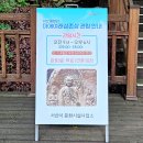 용현계곡입구 주차장 | 서산 마애삼존불상 용현계곡 주차 충남 서산 가볼만한곳