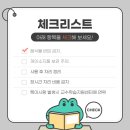 광주보건대학교 이미지