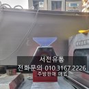 서전유통 이미지