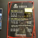 슈팅존스크린사격 이미지