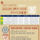 진학학원고등관 이미지