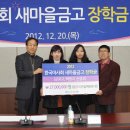 한국마사회새마을금고 - 김해시 가락대로 929-1 | 한국마사회새마을금고