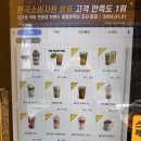 컴포즈커피종로르메이에르점
