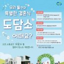 일원본-105 이미지