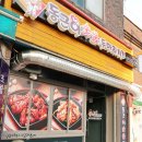 동근이숯불두마리치킨수원 이미지