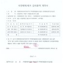 진성환경보건센터 Daum카페
