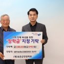 보은낙농영농조합법인 이미지