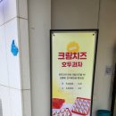 코코호도(오송점) 이미지