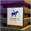 화  양 | 성수동 양꼬치 맛집 구워주는 화로양미 J.M.T 단체/안내견 출입 가능