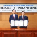 FITI시험연구원울산지원 네이버블로그