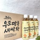 우영이앤티 이미지