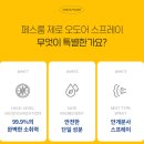 제로오