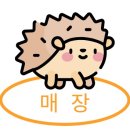 두꼬마탕후루 네이버블로그