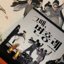 하땅세 극장 이미지