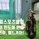 동일스포츠클럽 이미지