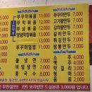 난타해물왕칼국수