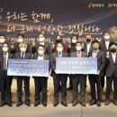 국가식품클러스터입주기업협의회 이미지
