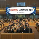 재성축사 이미지