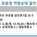보은왕족발 이미지