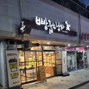 빵을굽는집 | 명지 빵 맛집 빵굽는남자(내돈내산)