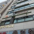 화정이용원 Daum카페
