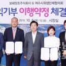 (주)보해식품 네이버블로그