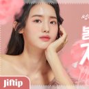 (주)주피터인터내셔널