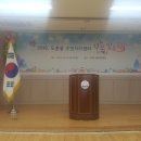 도촌동 주민센터 이미지