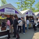 베블리협동조합 이미지