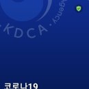 백신농장 이미지