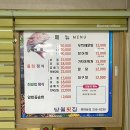 당월횟집 - 남구 장생포고래로 231 | 울산 남구 장생포 횟집 당월횟집 (모듬회 먹은 후기 / 내돈내산)