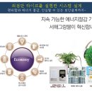 동춘동 홈프러스 이미지