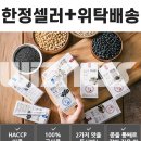 효자정식품