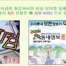 오남리PC 이미지