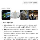 강남역 이색카페, 힉스커피 *궤도 카페