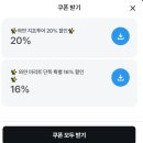 산이랑물이랑 | 발리 바투르산 지프투어 아이와 후기 예약 선셋 코스 가이드 추천
