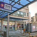 송탄터미널 (대합실) 이미지