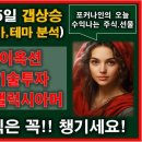 스마트팜텍 주식회사 이미지