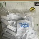 엠앤비코리아 | &lt;전자 일개미&gt;타일 평탄 클립 웨지&#34;랩 132 타일 쐐기&#34; (진성엠엔비)