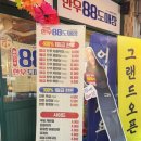 수지로 이면도로 이미지