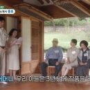 송종호 카카오 검색결과