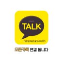 송해부동산공인중개사사무소 이미지