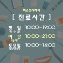 성북센트럴치과의원 이미지