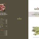 외식1번가서부산 이미지