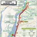 낙동투어㈜ 이미지